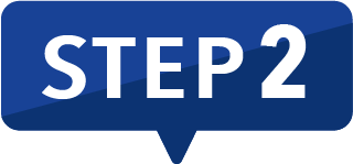 買取までの３ステップ
ステップ２
